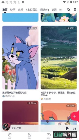 配图