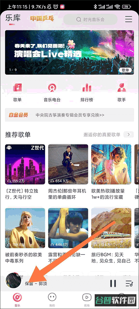 配图