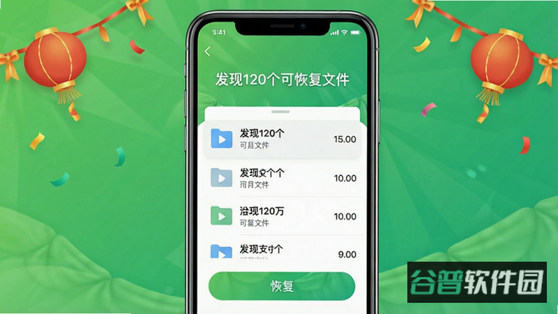 配图