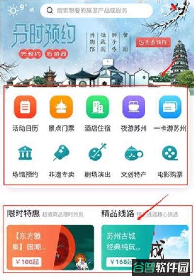 配图