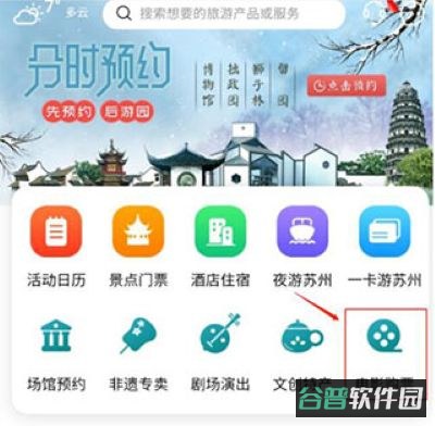 配图