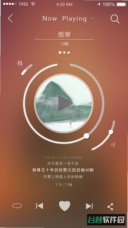 全奏截图5