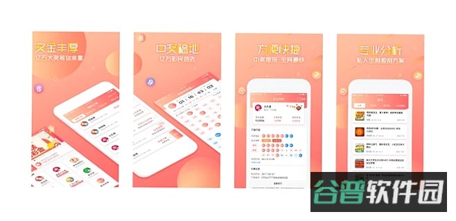 智权领航截图4