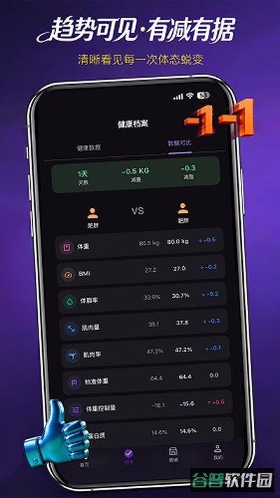 紫冻零截图1