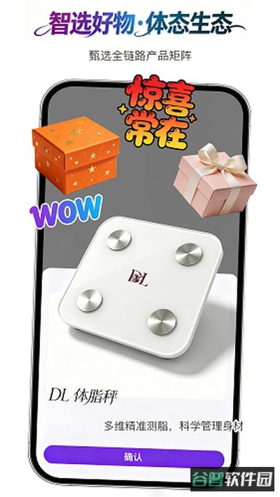 紫冻零截图2
