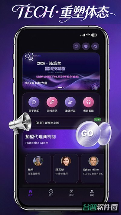 紫冻零截图3