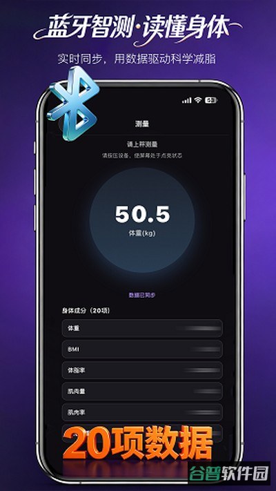 紫冻零截图5