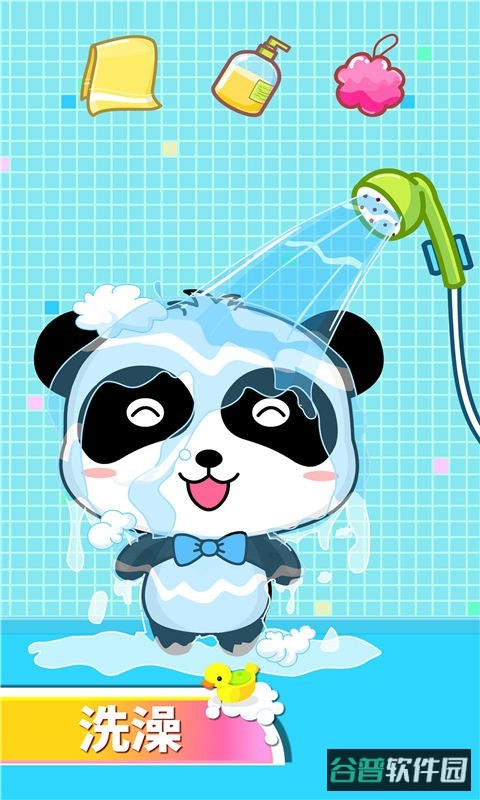 宝宝巴士宝宝爱卫生小游戏截图3