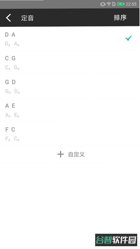弦趣二胡调音器截图4