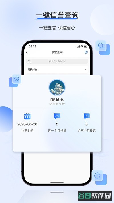 火鱼截图1