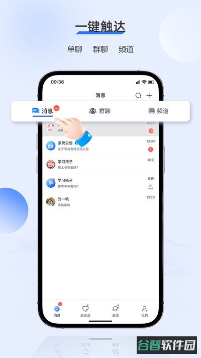 火鱼截图3