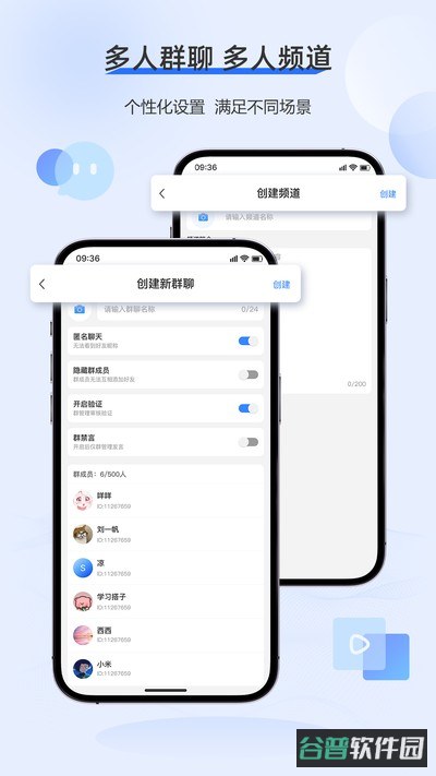火鱼截图4
