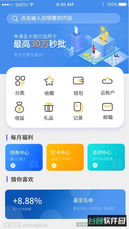 像素恐怖小黄豆截图2