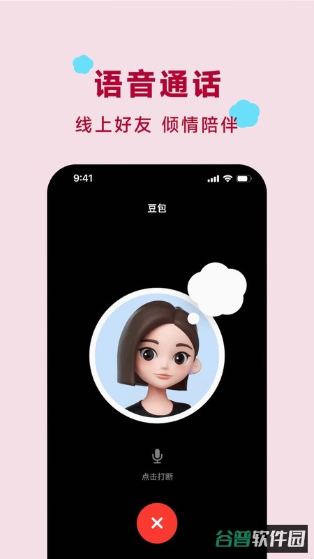 像素恐怖小黄豆截图5