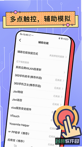 配图