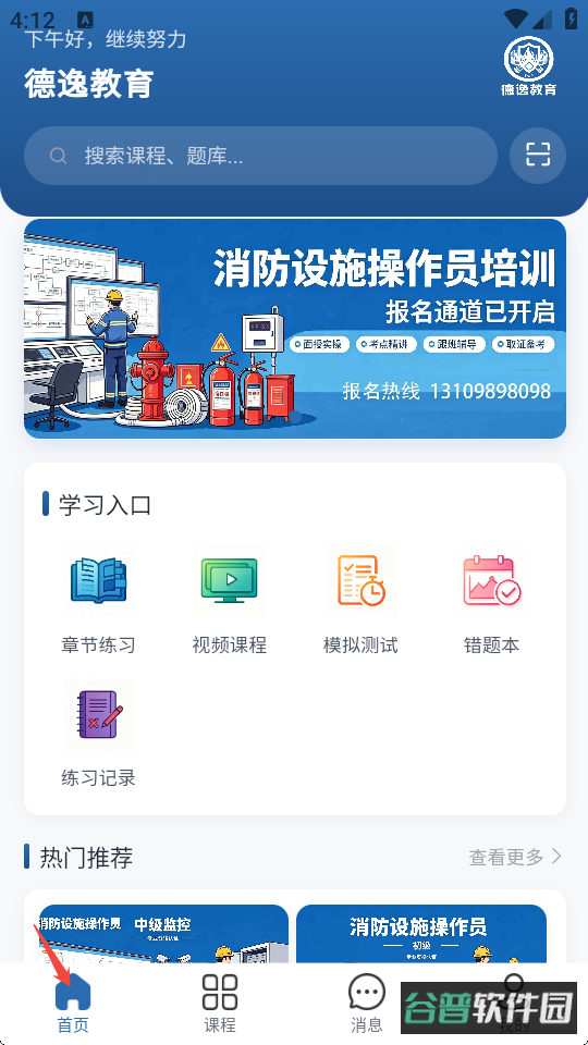 配图