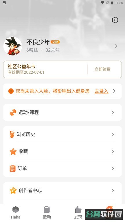配图