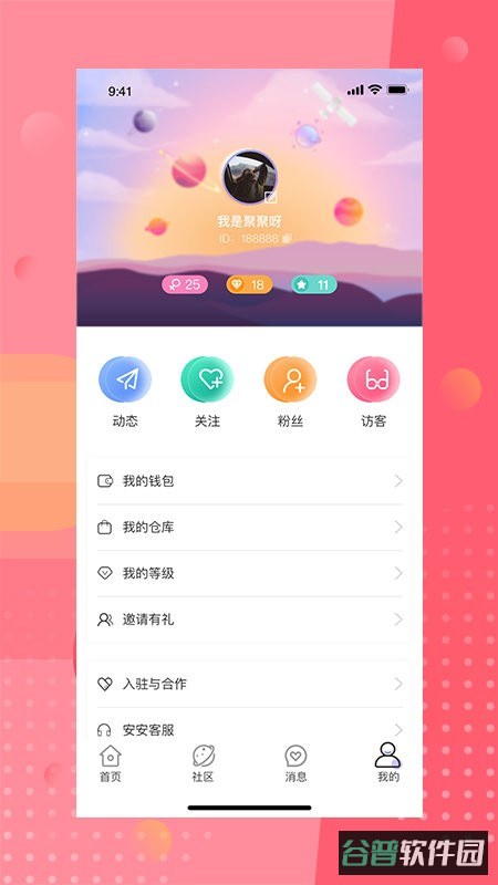 配图