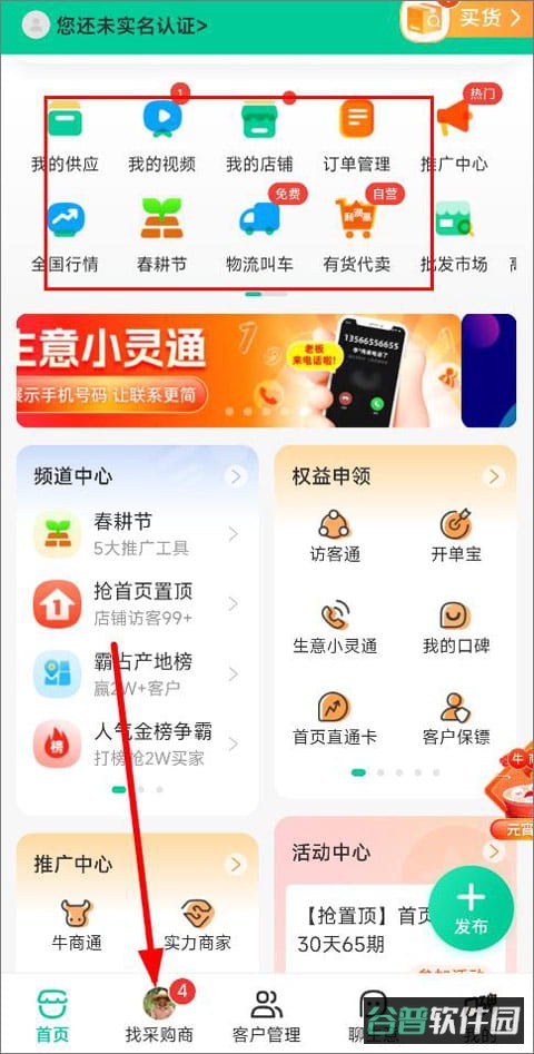 配图
