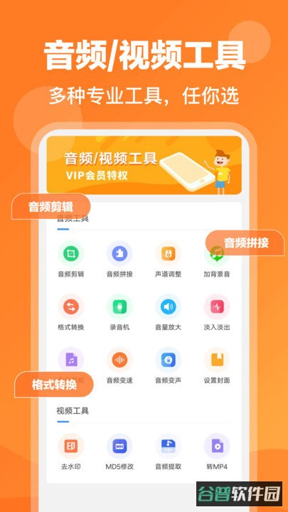 录音鸭截图3