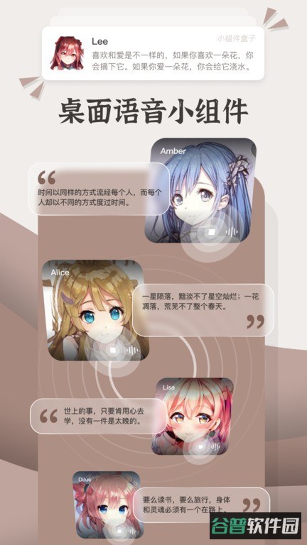 灵动岛小组件盒子截图3