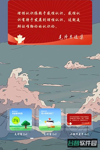 配图