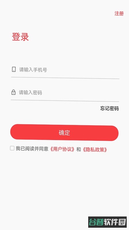 职成课堂截图4