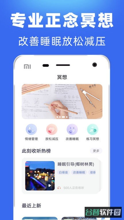 配图