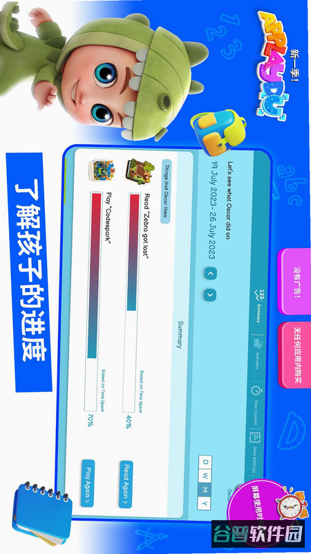 配图