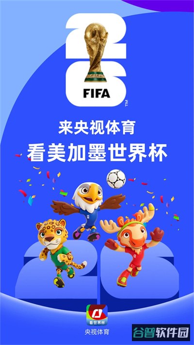 CCTV5十在线直播现场直播截图2
