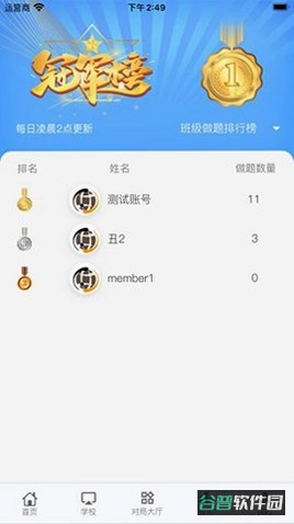 玄玄棋经截图3