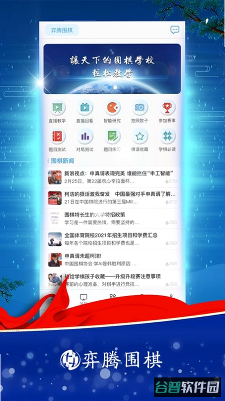 配图