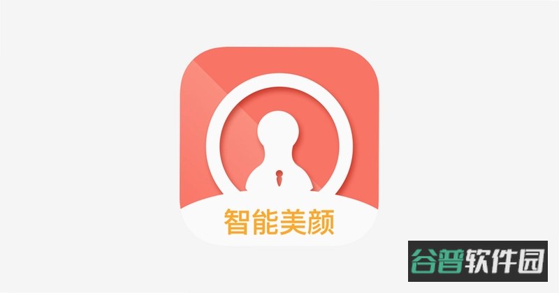 证件照截图5