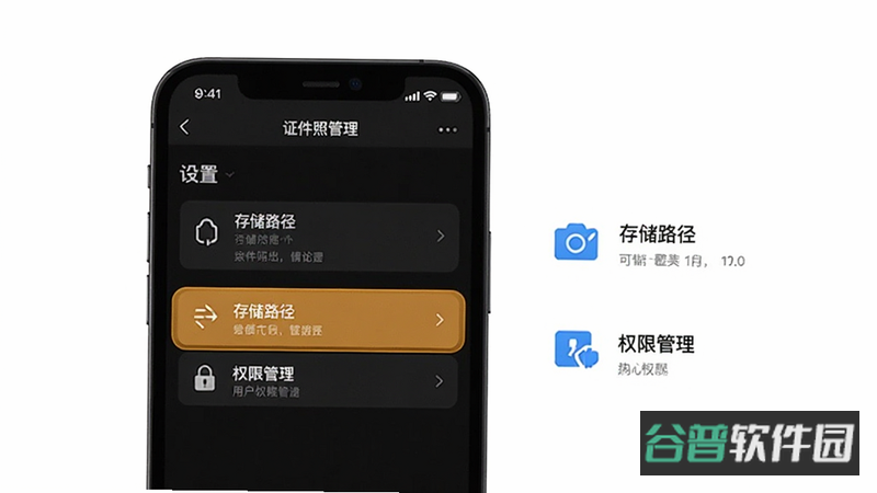 配图
