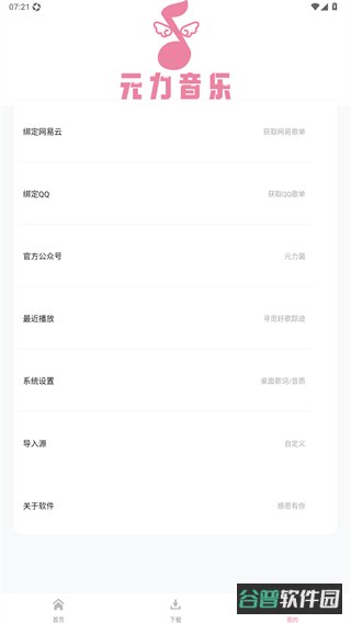 配图