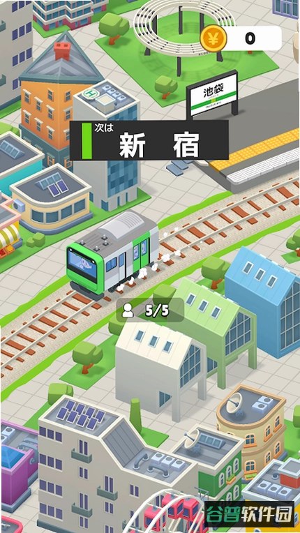 ワクワクライフ截图3