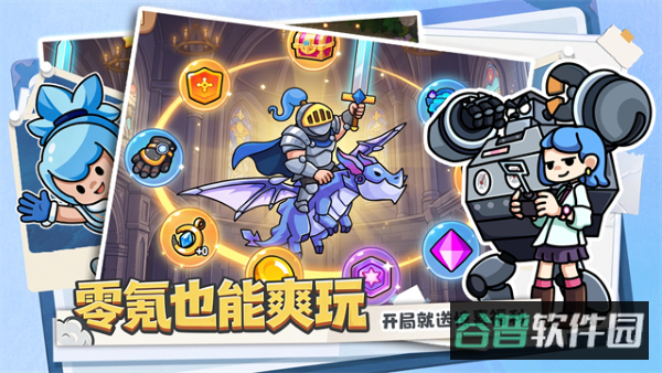 方阵英雄游戏截图1