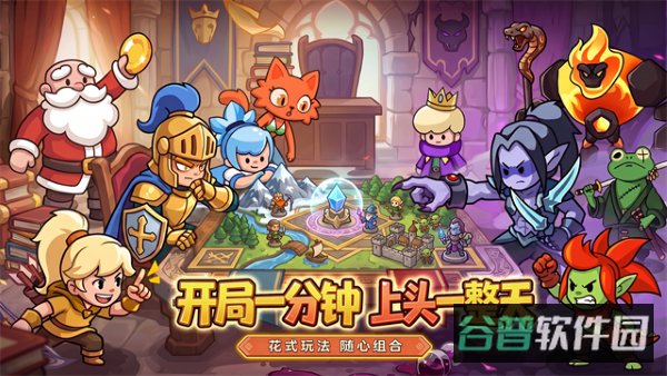 方阵英雄游戏截图2
