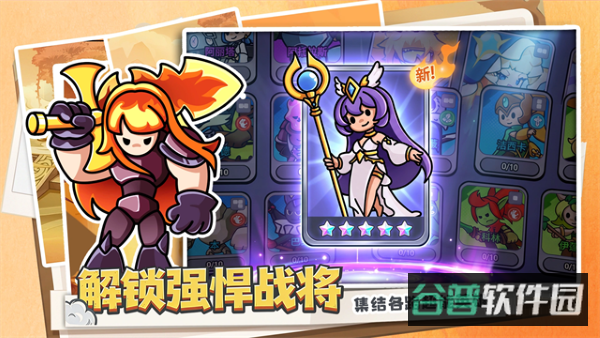 方阵英雄游戏截图4