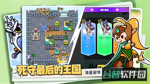 方阵英雄游戏截图5