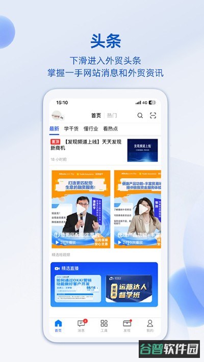 配图