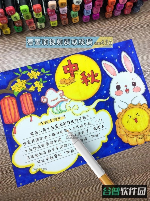 GiggleAcademy截图1