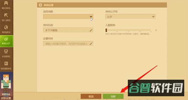配图