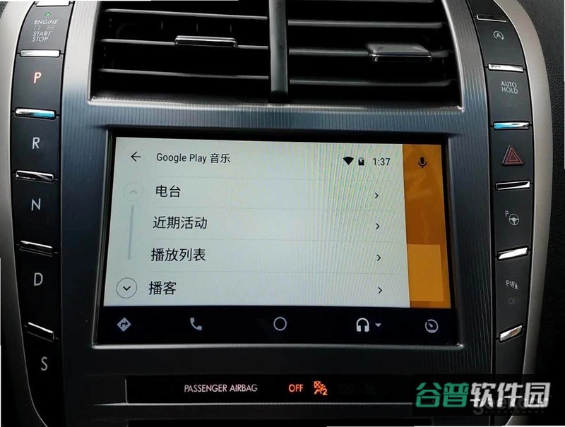 酷骁真车源截图5