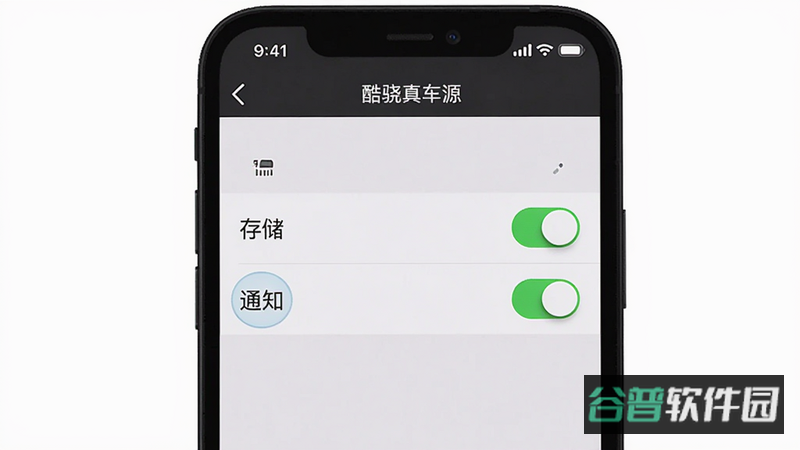 配图