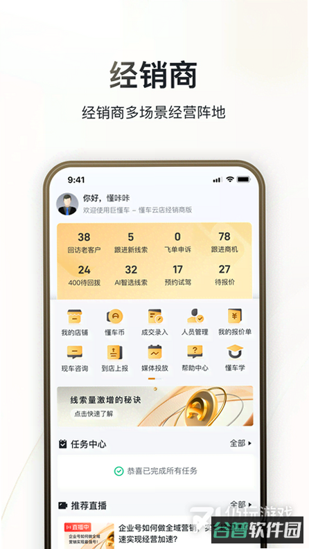 配图