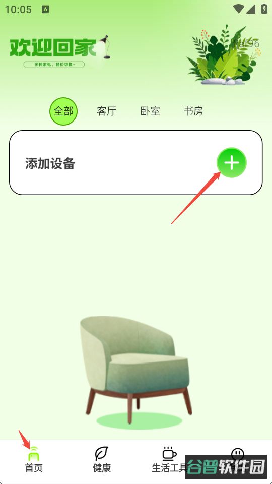 配图