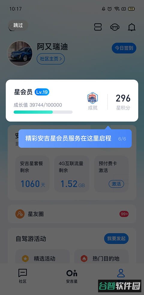 配图
