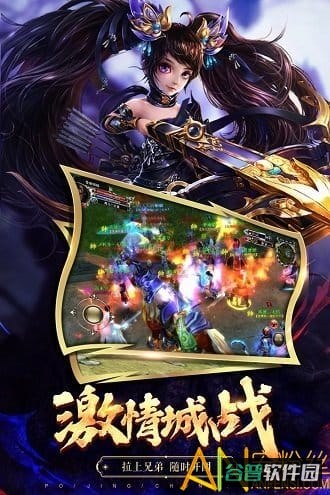 破镜重圆百度版截图1