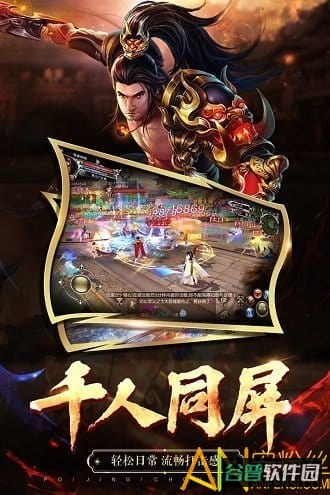 破镜重圆百度版截图2